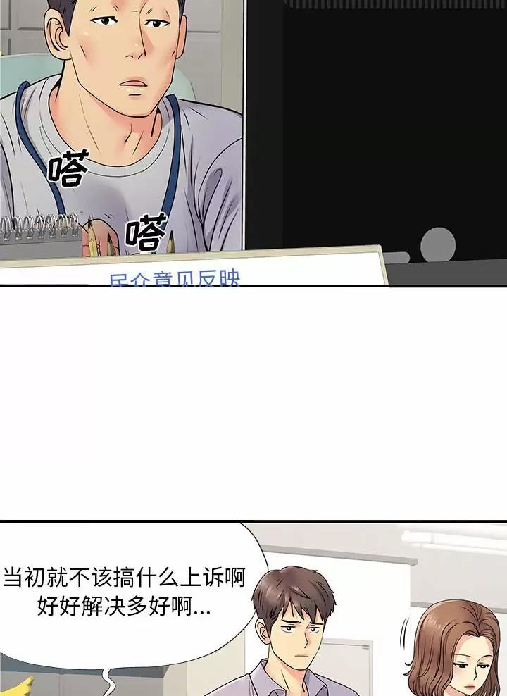 第32话32