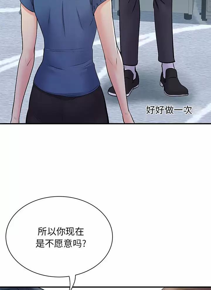 第42话34