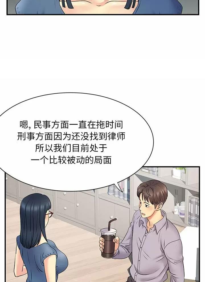 第41话29