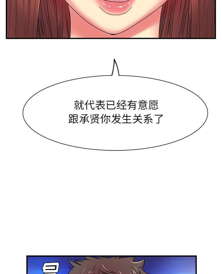 第4话50
