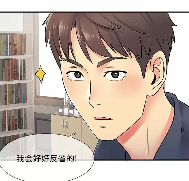 第25话24