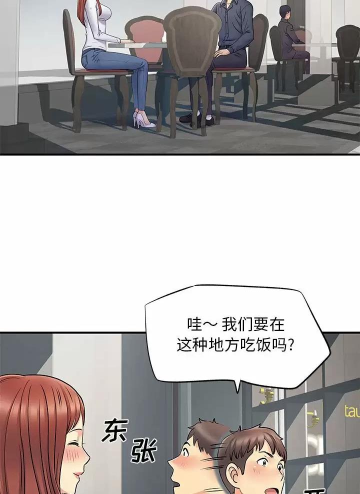 第37话24
