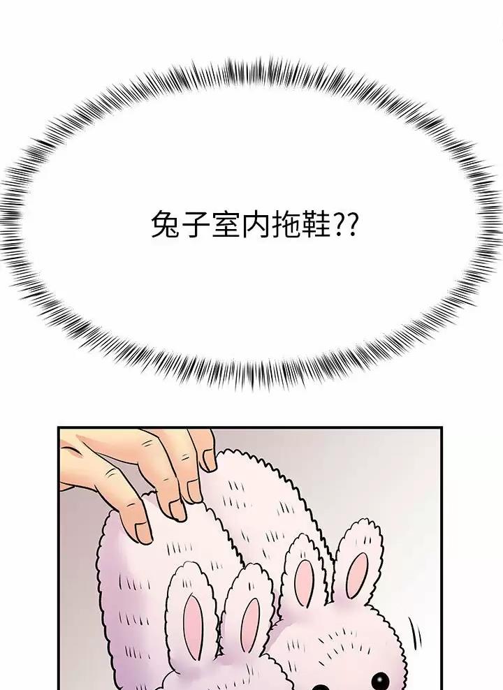 第31话16