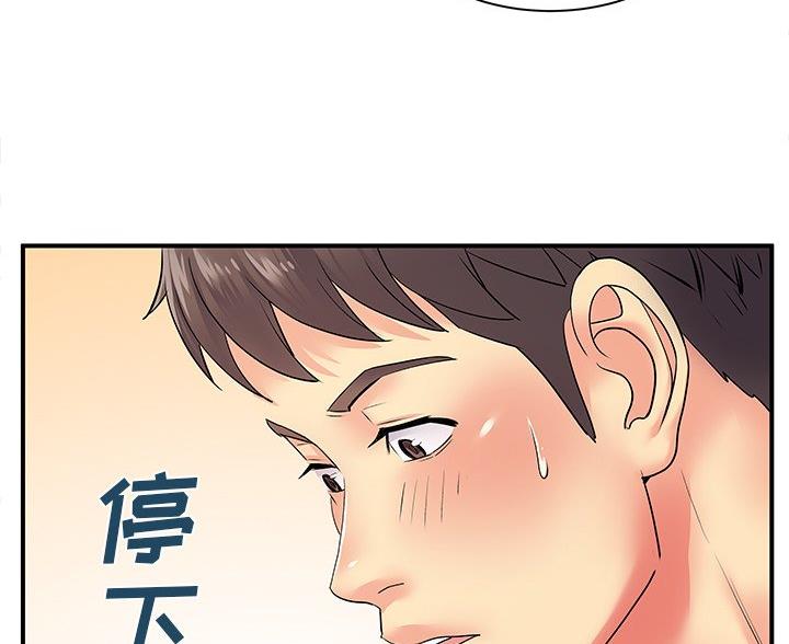 第13话38