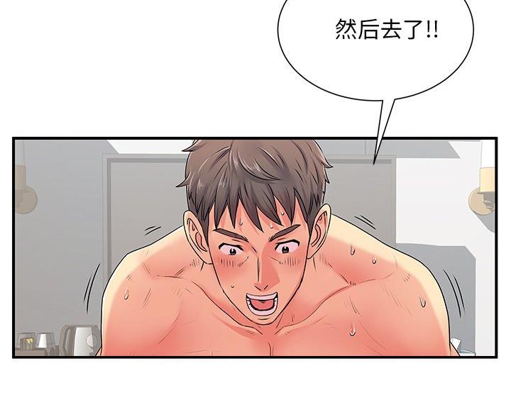 第5话44
