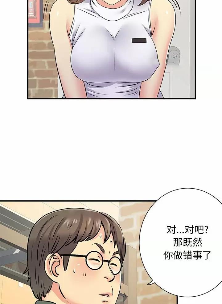 第31话11