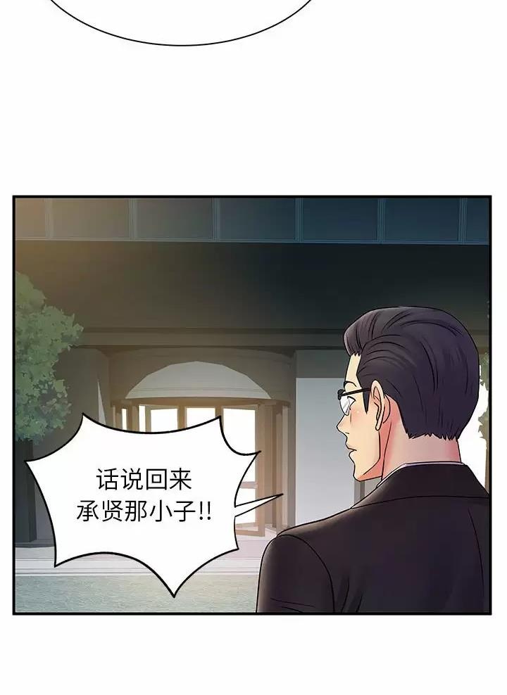 第40话7