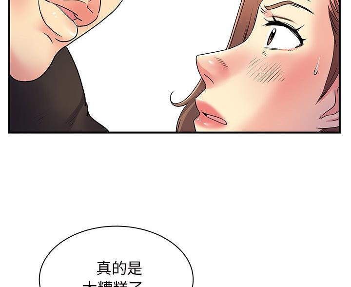 第10话48