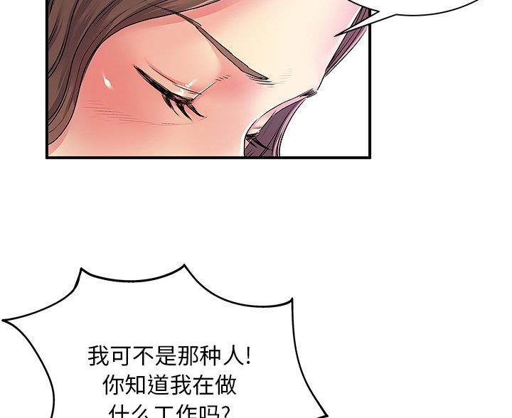 第7话51
