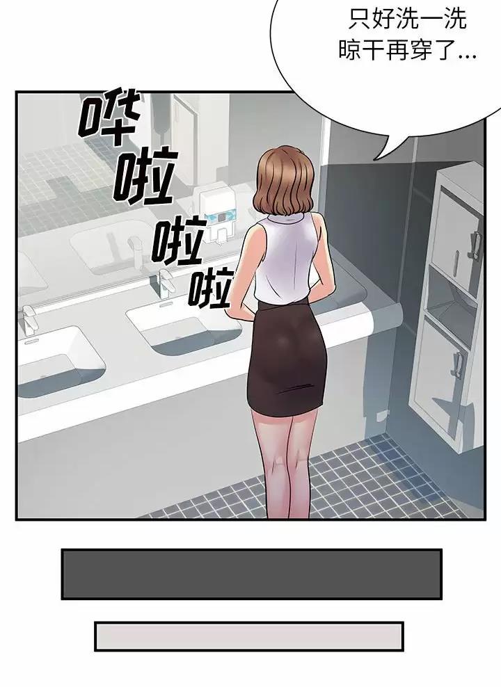 第39话10