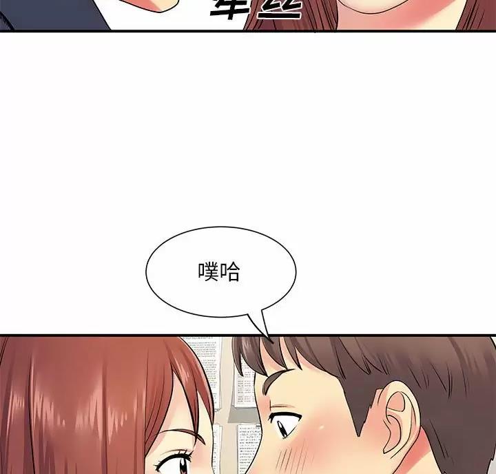 第25话38