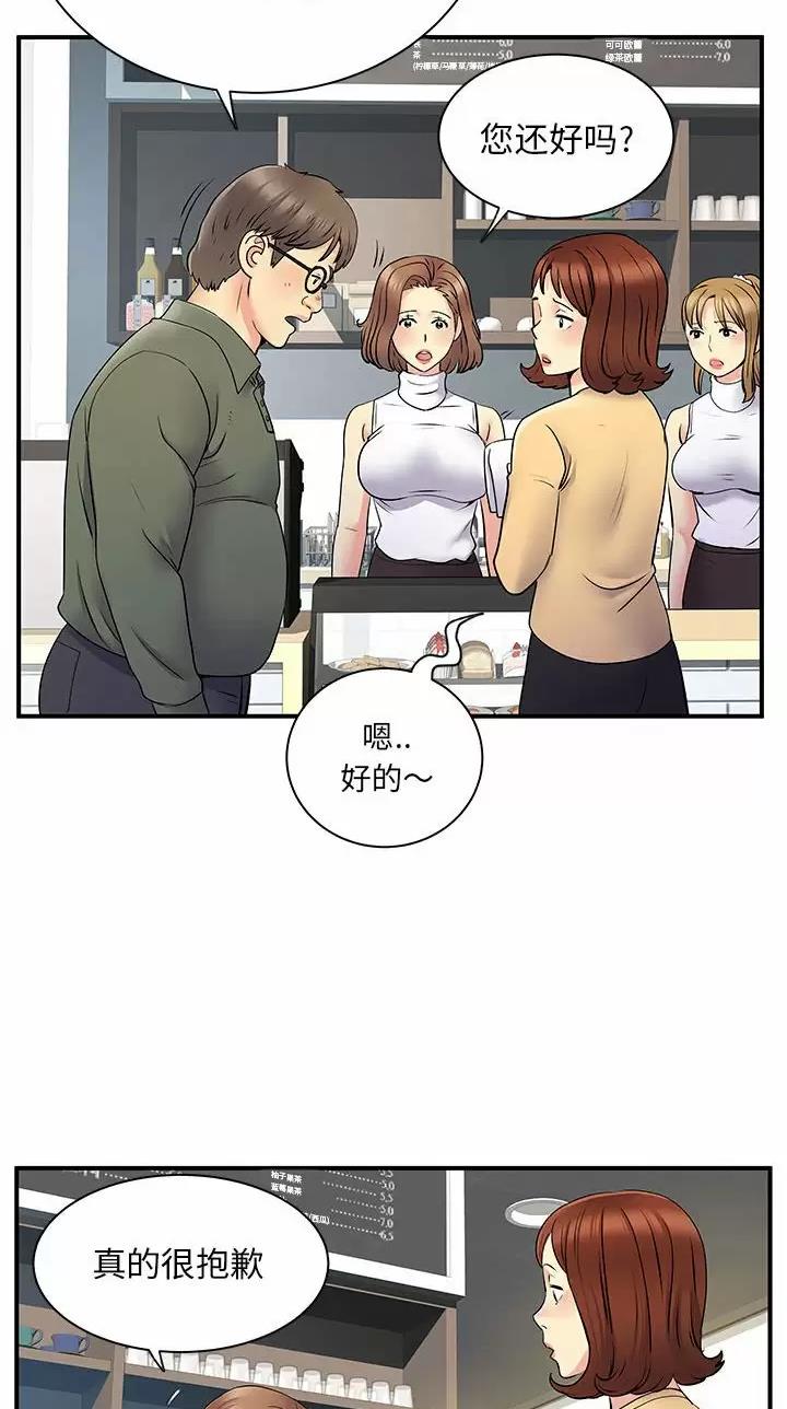 第43话9