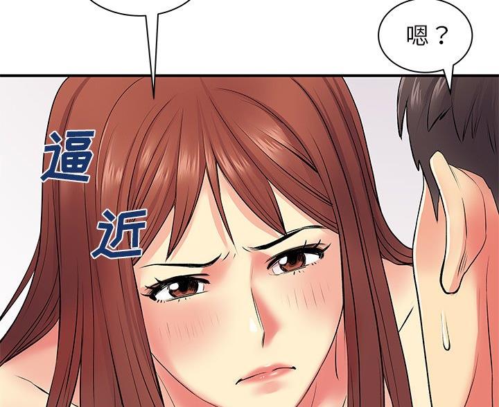 第13话53