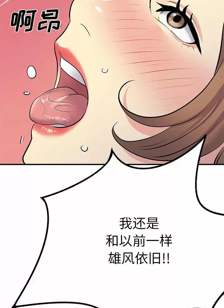 第38话41