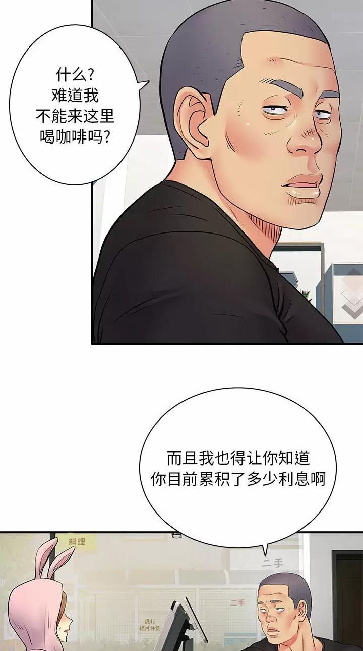 第44话21