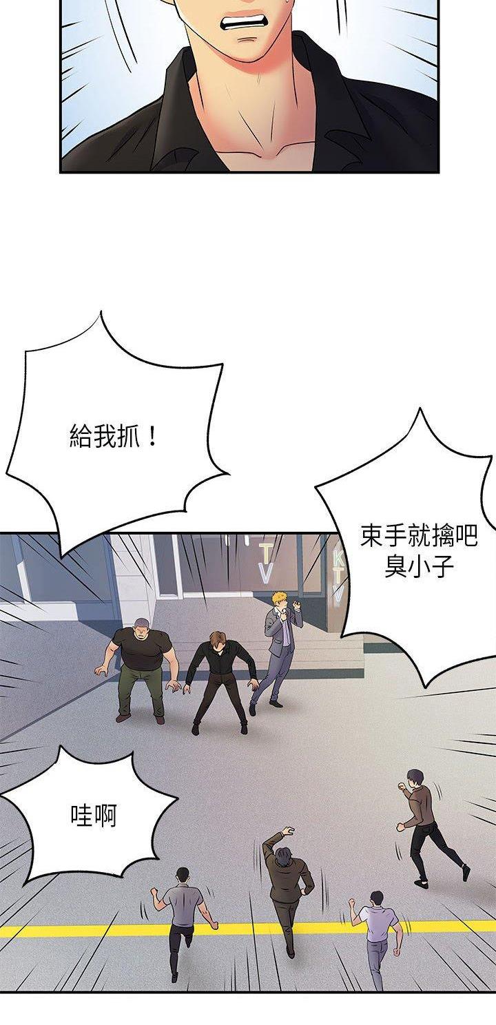 第52话14