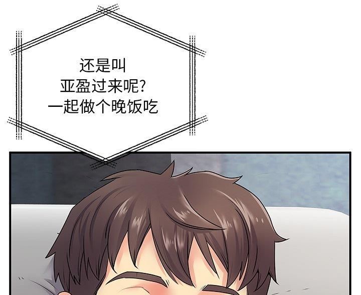 第11话28