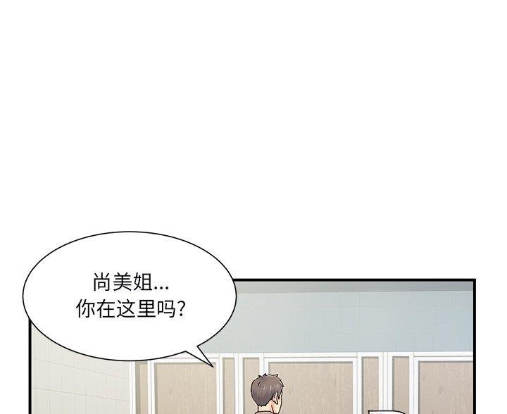 第8话59