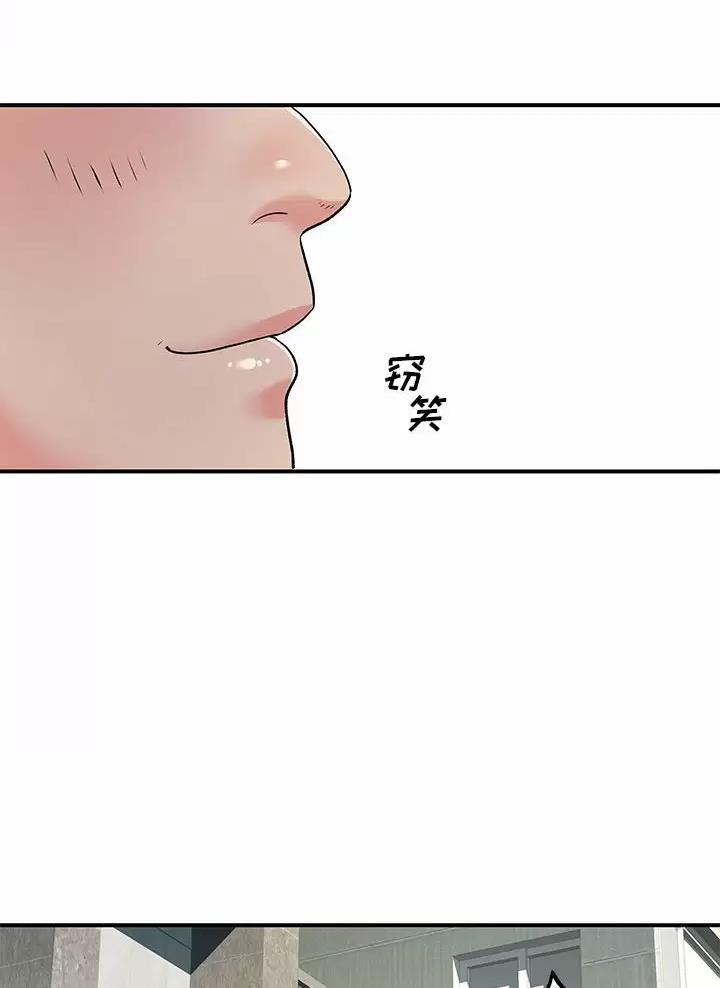 第32话10