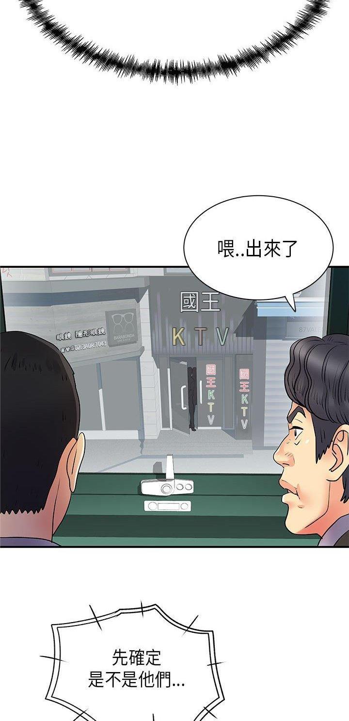 第52话11