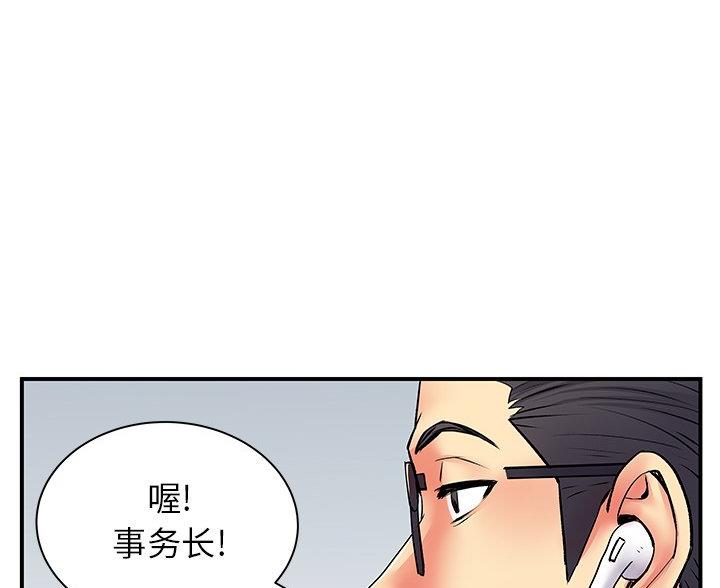 第14话28