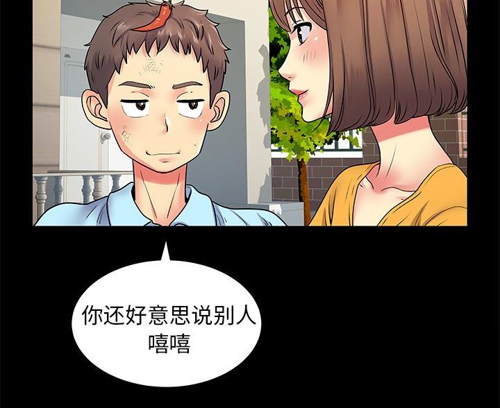 第12话22