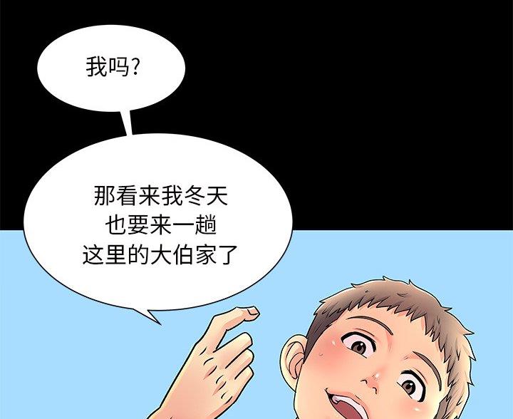 第8话21