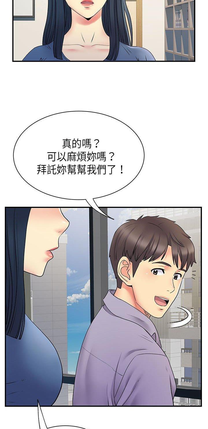 第53话5