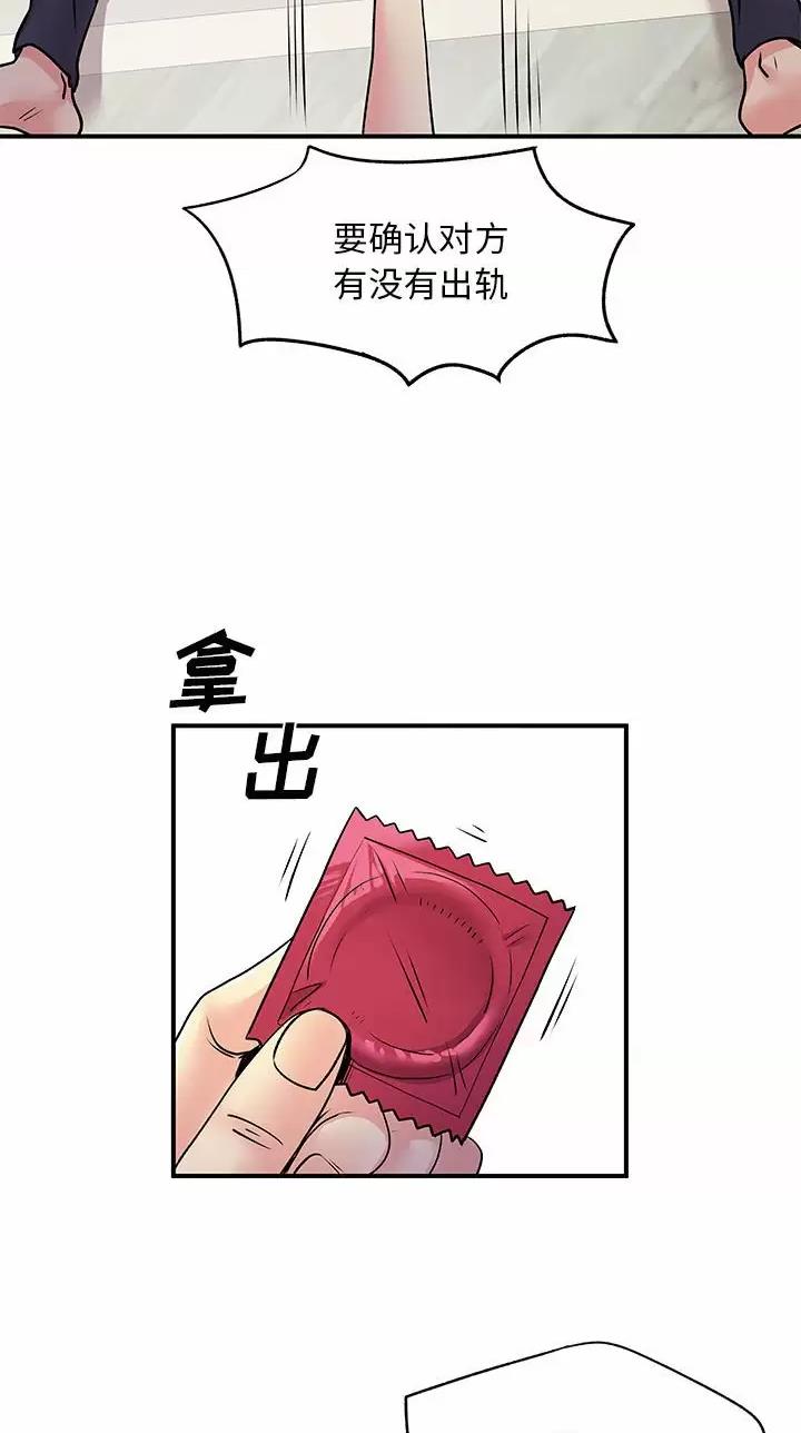 第47话8