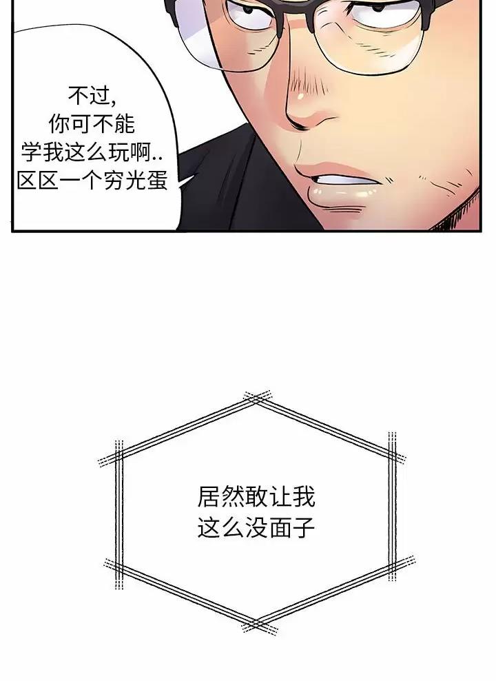 第41话18