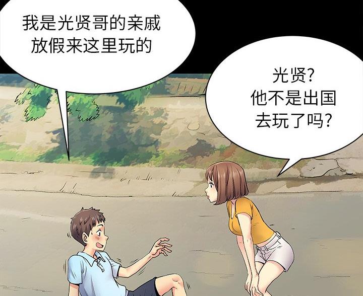 第11话46