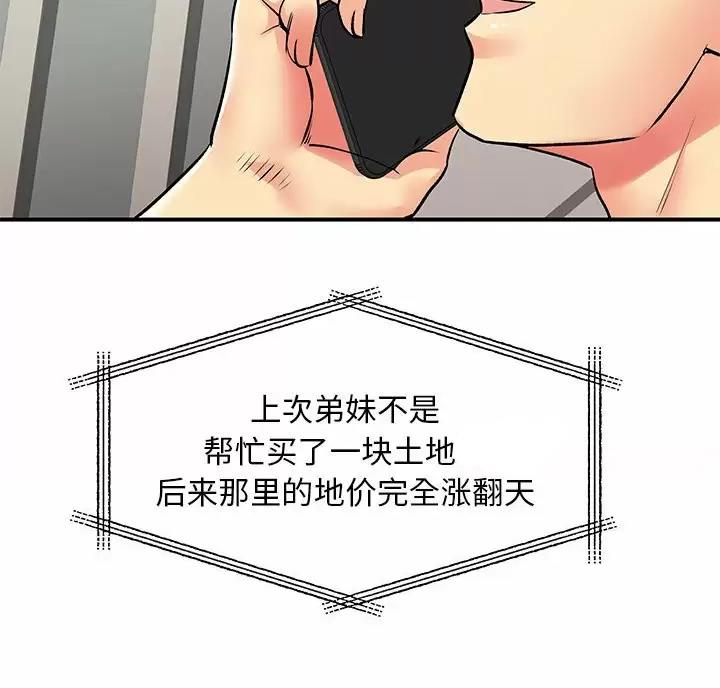 第26话31