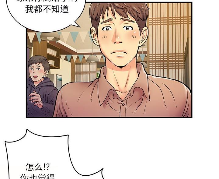 第7话47