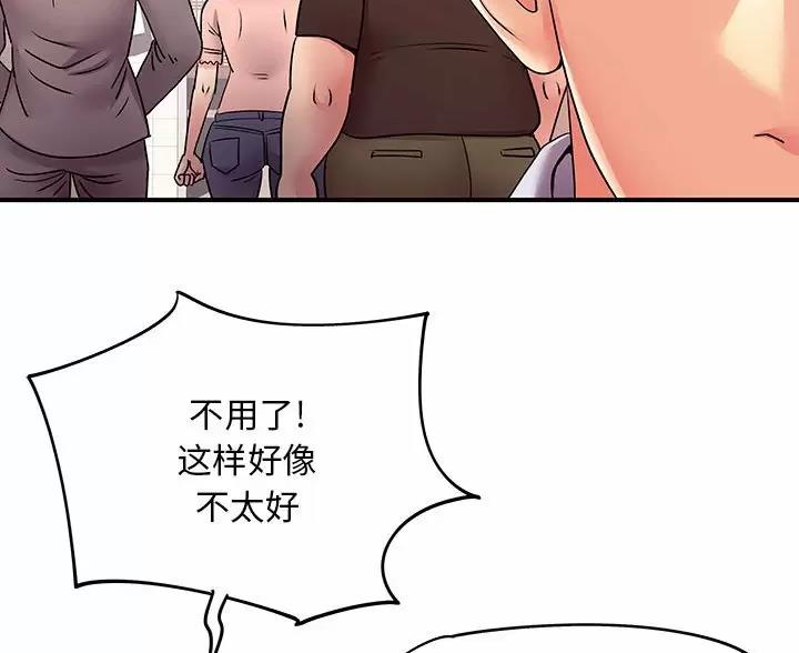 第20话11