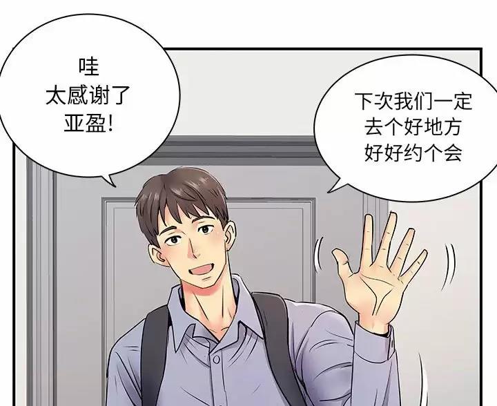 第19话37