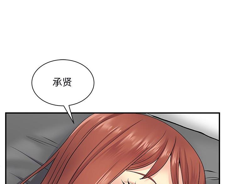 第13话36