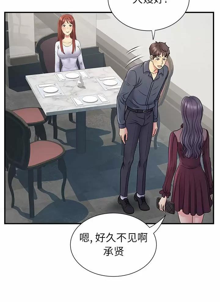 第37话28