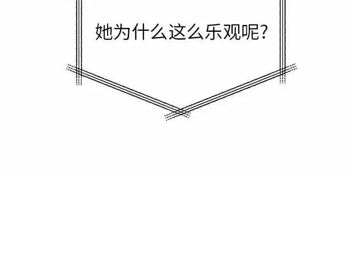 第46话23
