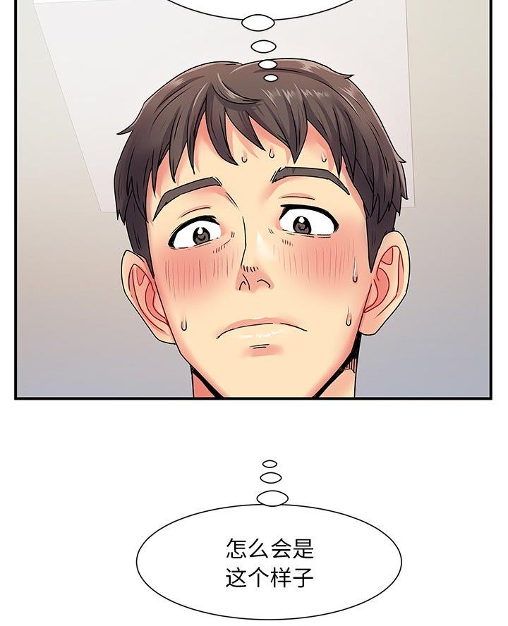 第4话18