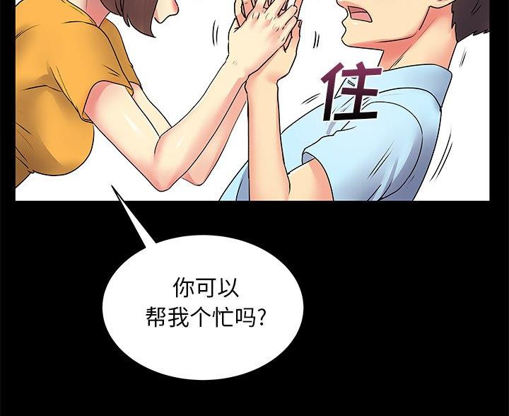 第11话57