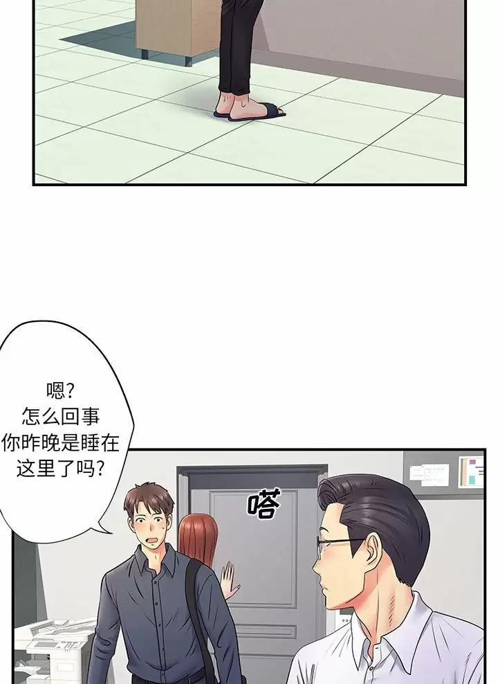 第36话11