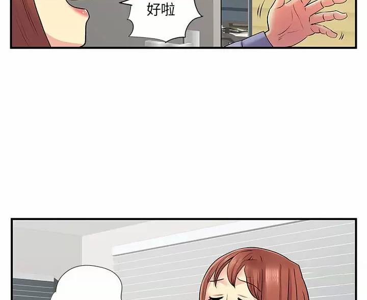 第19话14