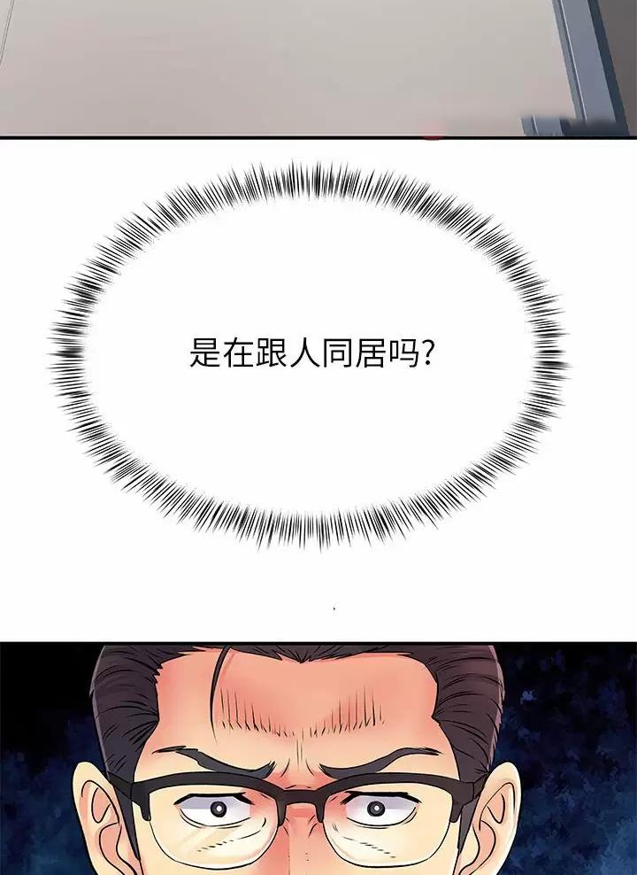 第40话27
