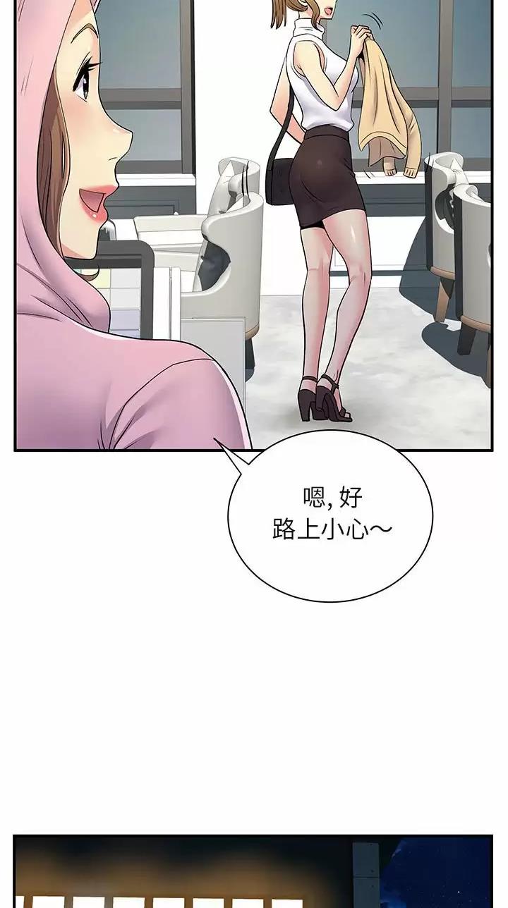 第45话13