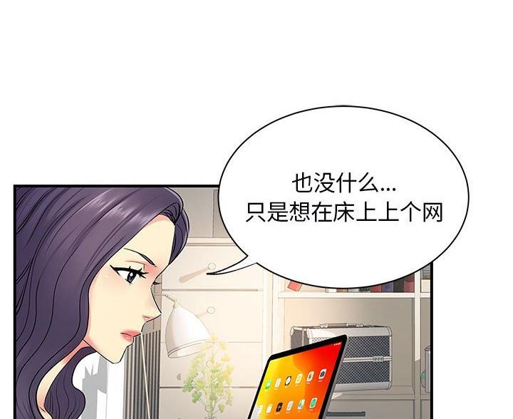 第16话11
