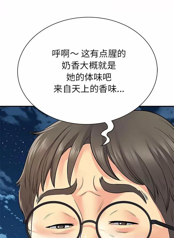 第39话20