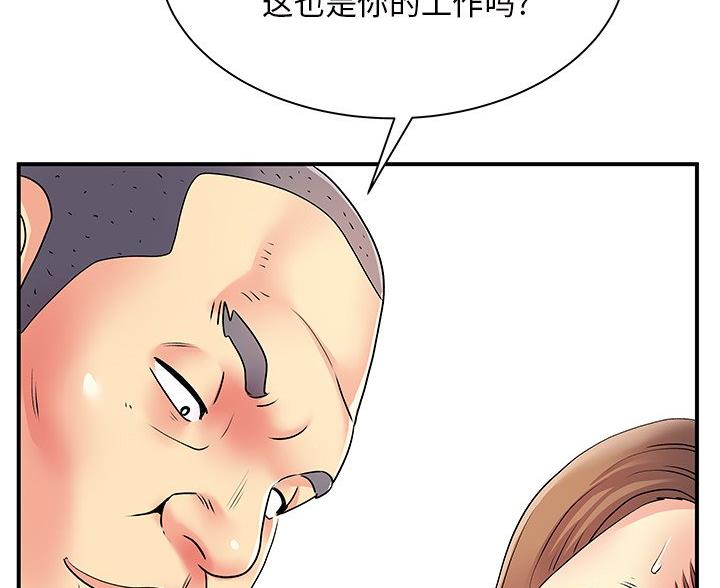 第10话47
