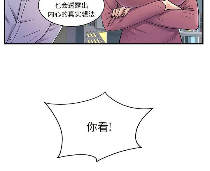 第17话51