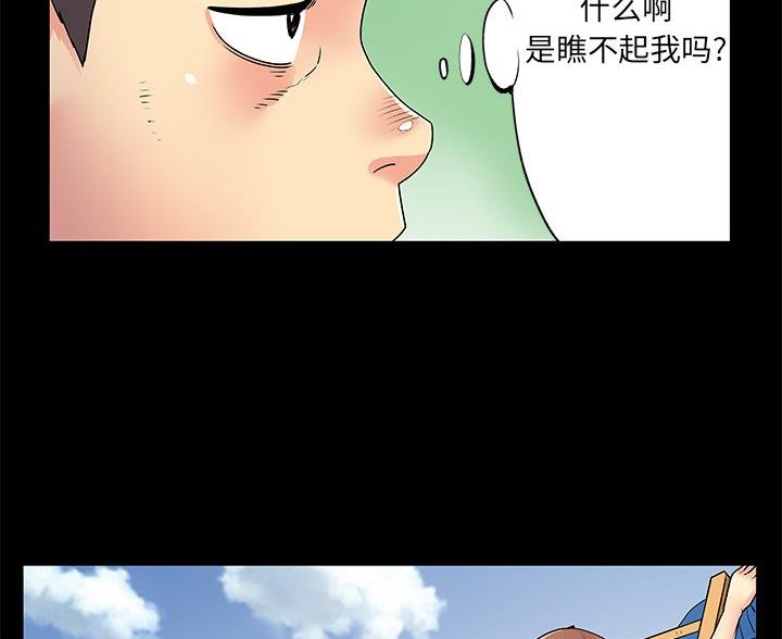 第11话73