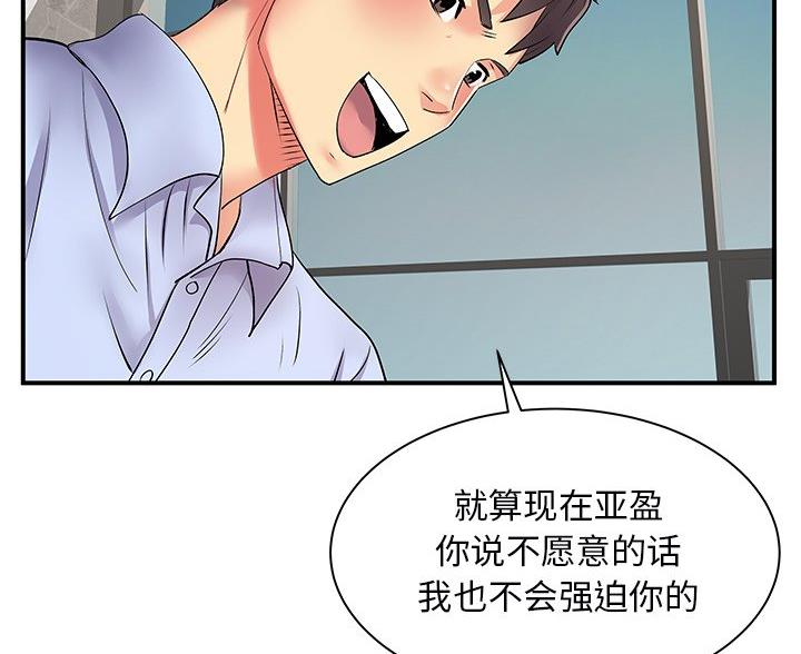 第13话22